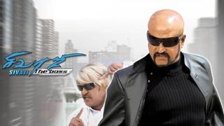 Sivaji Tamil movie 2007.