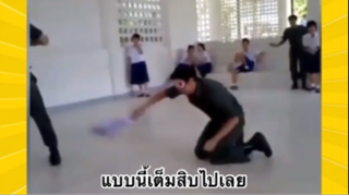 ผ่อนคลายกับสายฮา : แบบนี้เต็มสิบไปเลย