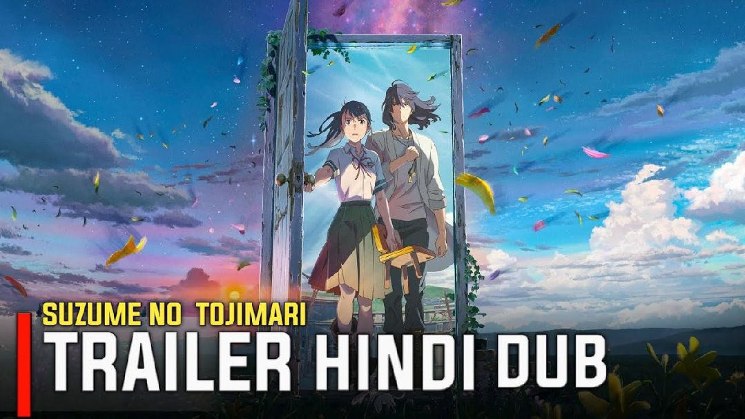 Your Name In Hindi Trailer  Your Name In Hindi Trailer Subscribe