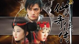 CHINESE PALADIN SEASON 1 [EPISODE 4] ENGLISH SUB