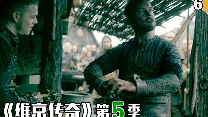 【长工】中二傲娇的黑蒙德大主教被维京人耍的团团转《维京传奇》第五季 第6集