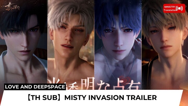 【TH SUB】Love and Deepspace Bathrobe series Misty Invasion