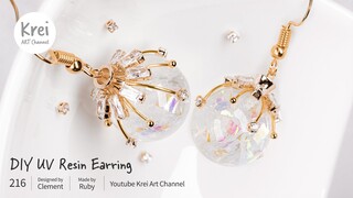 【UV レジン】DIYピアスを作りました〜♪ UV Resin -DIY UV Resin Earring.