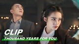 Deng Deng Finds The Hallucination Formation | Thousand Years For You EP31 | 请君 | iQIYI