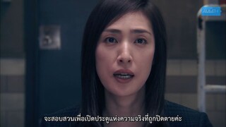 [AMAMITHAI SUB] Kinkyuu Torishirabeshitsu SP (2015) TH