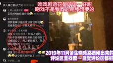 2019年11月的评论当时吻戏路透评论也超甜~战哥紫妹对吻戏的看法 #肖战 #杨紫 导演吻戏不是我教的是我想要的~