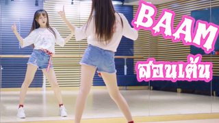 [Dance]BGM: MOMOLAND BAAM Dance Tutorial