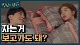 (ENG/SPA/IND) [#TouchYourHeart] Lee Dongwook, "May I Spend the Night Here?" | #Mix_Clip | #Diggle