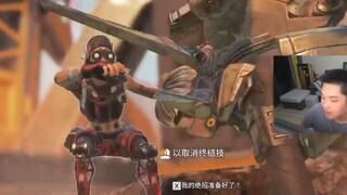 【APEX/皮特174】排位万里无人烟 匹配身后加强连