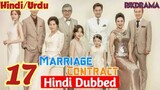 Marriage Contract Episode -17 (Urdu/Hindi Dubbed) Eng-Sub #1080p #kpop #Kdrama #PJkdrama