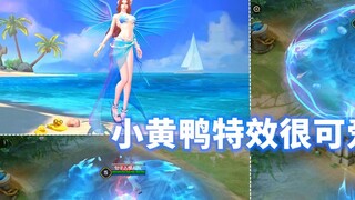 Pratinjau skin musim panas Diao Chan versi AOV: Efek spesial dari jurus pamungkasnya sangat bagus! B