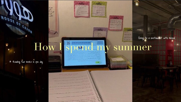 How I spend my summer كيف قضيت اجازتي الصيفيه. كتب .نزهة . سفر. طعام . والكثير