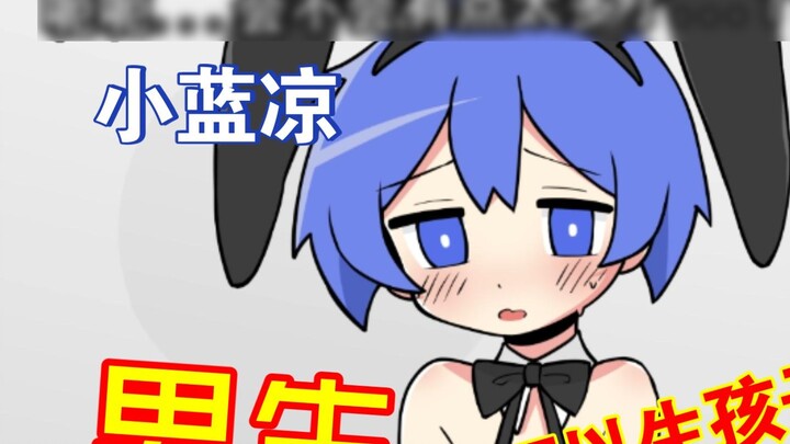 "Bunny girls" can get pregnant...