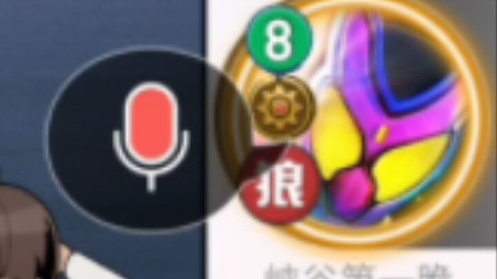 ⚡Gavv第一集偷跑⚡