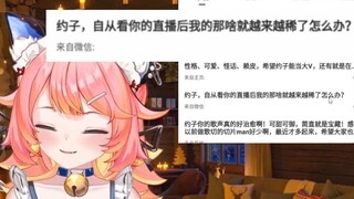 【小小约】逆天提问箱：如何让自己更浓稠