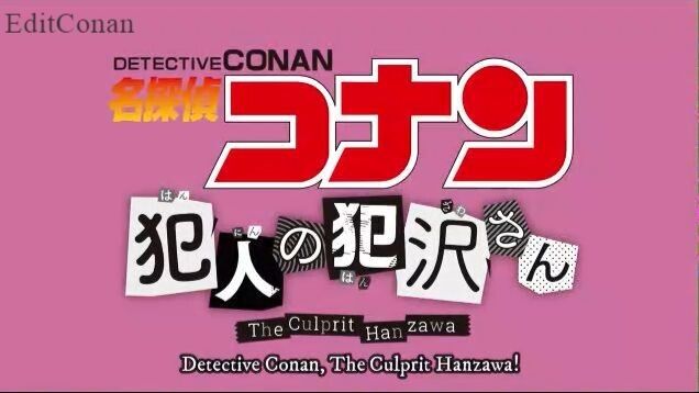 Teaser The Culprit Hanzawa Sub Eng