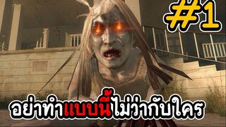 left 4 dead 2 อย่าทำแบบนี้ไม่ว่ากับใคร 1