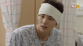 ฝันไกล ต้องไปถึง Ep.31