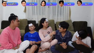 คำต้องห้าม คำพูดคำนั้นเด็ดขาด ep 3