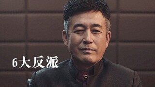 让国家队演员演黑帮，导演拿真杀人犯当教材，眼神一出，真跪了