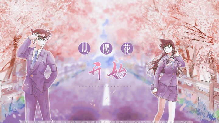 Xinlan's "Starting from Sakura" fan original promotional song PV