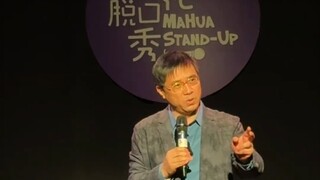 万达书记的最新硬核脱口秀！审问=合法搞笑？这波操作我给满分