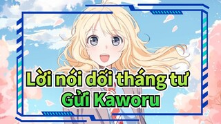 Lời nói dối tháng tư |[Gửi Kaworu】Tháng tư với cậu cuối cùng cũng tới, và cậu vẫn đẹp.