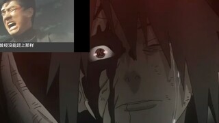 Editing Naruto in the style of Sawano Mantis (♂神威♂难藏眼泪)