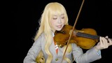 April without Xiaoxun is coming again...Violin playing "Your Lie in April"ｷﾗﾒｷ