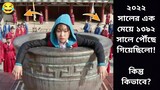 Splash Splash Love Explained in Bangla | Time Travel Love story | Korean Drama Explained in Bangla