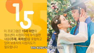 The King's Affection EP 20 (2021) HD