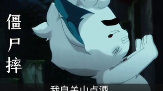 《京剧猫》是中国首部将传统文化中的京剧元素与动画相结合的国漫#向全世界安利京剧猫