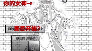 顶级账号穿越到异世界？逼格直逼魔王学院？三部游戏穿越漫画推荐