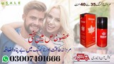 Vimax Spray Price In Pakistan - 03007491666 | Salepakistan.Pk