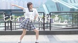 Chương trình nhân giống nữ anh hùng 【Remiki】 ☆ Hãy là nữ anh hùng của bạn