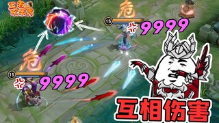 王者欢乐秀：不求同年同月同日生，但求同年同月同日死！