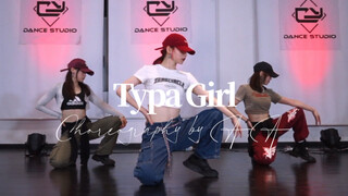 【AA编舞】Typa Girl 拽姐超飒力量踩点系爵士编舞  #新手可入基础编舞