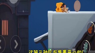 Game di động Tom và Jerry: Khi gặp phải 3 loại đồng đội này cùng một lúc, bạn sẽ muốn gỡ game ngay t