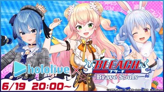 【ブレソル 】🍑志波海燕推しはみんなと共闘であそぶ！🍑【桃鈴ねね/ホロライブ】