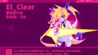 【MuseDash】一分钟告诉你新人物El_Clear的技能有多离谱！