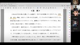 #kanji reading #japanese language tutorial #yt channel search jhay mercado
