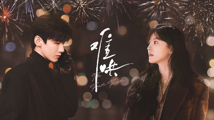 🇨🇳 EP. 1 | First Frost (2025) [Eng Sub]