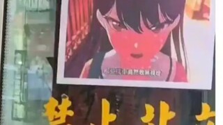 公交司机：你能背负他人的人生吗？把 你们的人生交给我吧