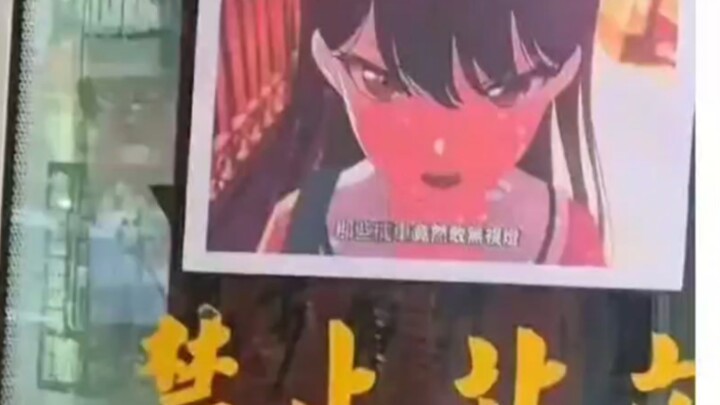 公交司机：你能背负他人的人生吗？把 你们的人生交给我吧