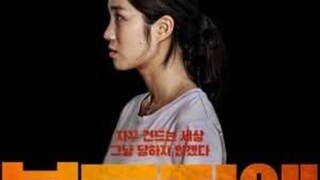 THE GIRL ON A BULLDOZER 2022 eng sub