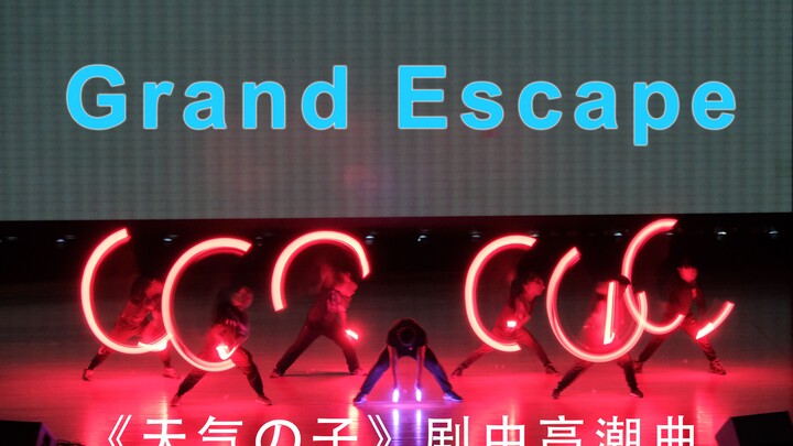 [WOTA艺]效果炸裂！《Grand Escape》爬台史诗作品！呐，现在要放晴了哦！