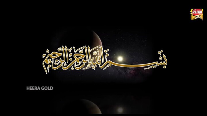 99 Names Of Allah - With English Translation & Tafseer - Osama Shaikhani