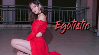 Cover MAMAMOO❤Egotistic Đừng cho rằng bạn không phải là mặt trời