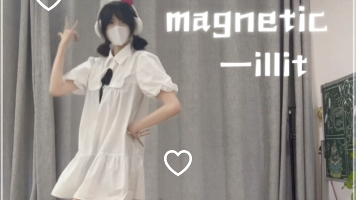 最像宅舞的kpop曲诞生了｜magnetic—illit翻跳