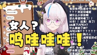 不知道对lds说什么而发出了悲鸣的希侑Kiyuu